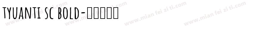 tyuanti sc bold字体转换